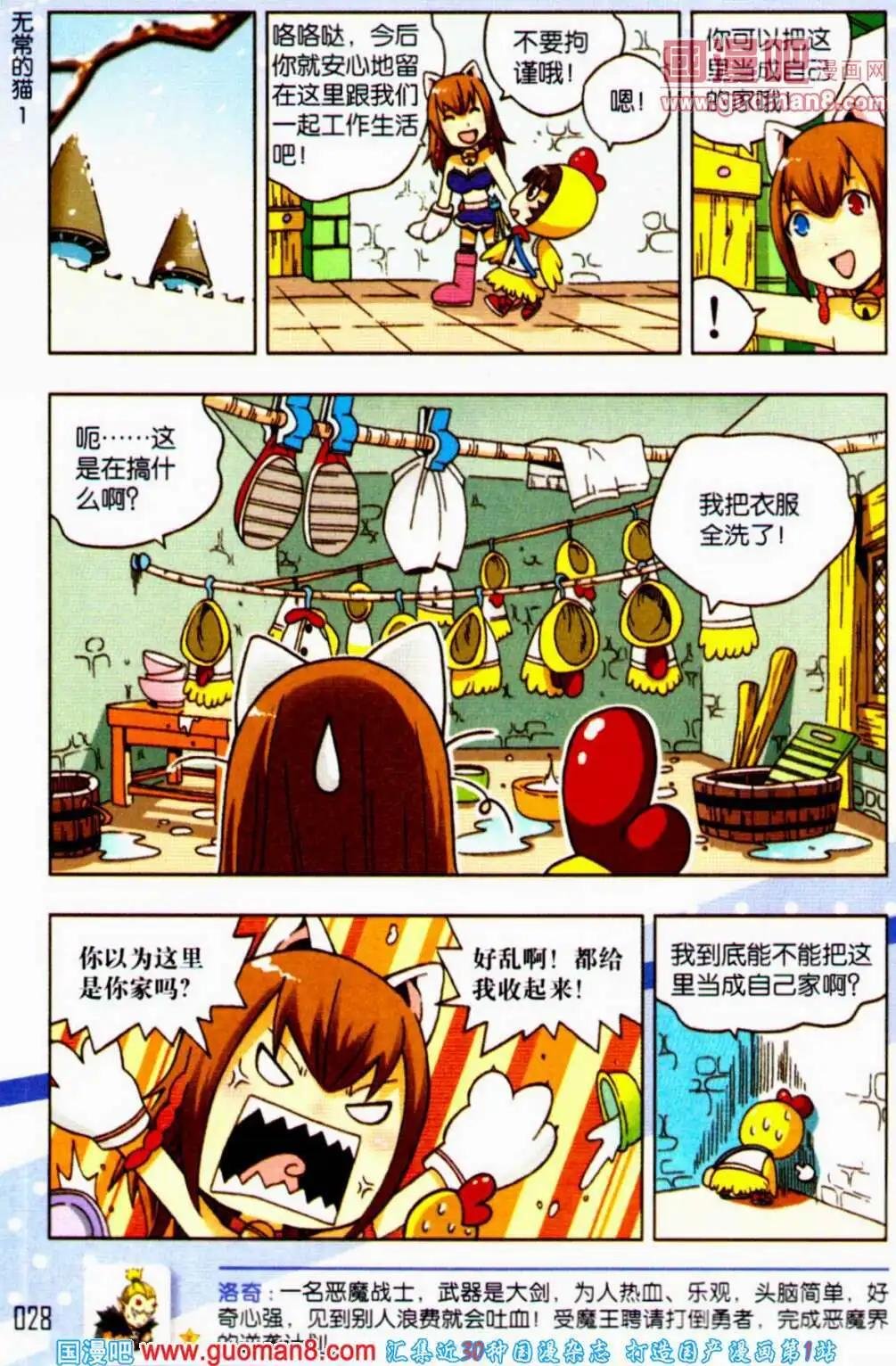 第57期 全本