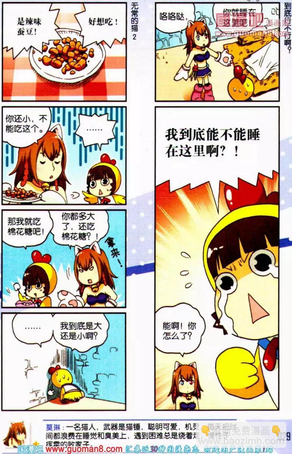 第57期 全本