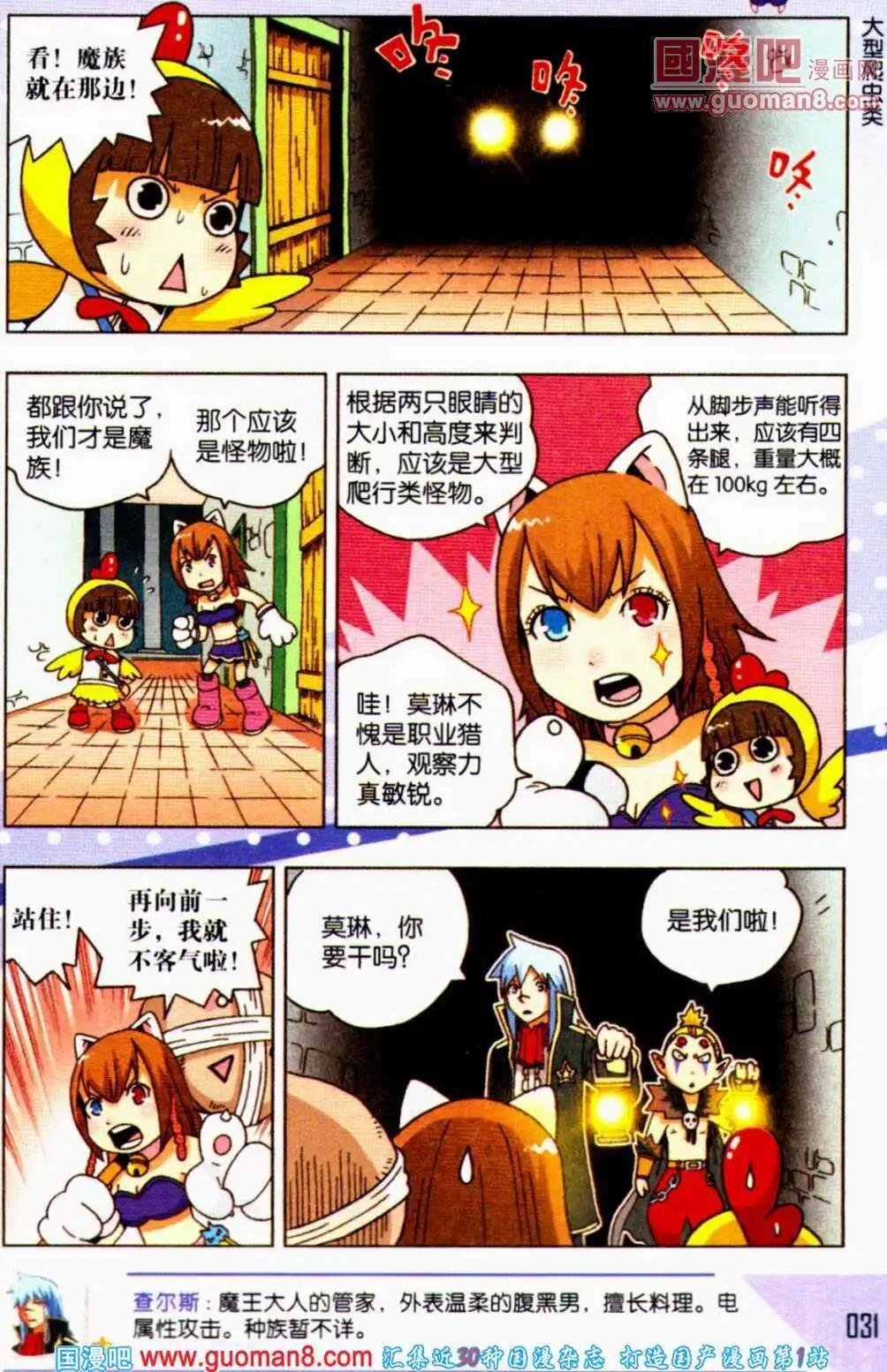 第57期 全本