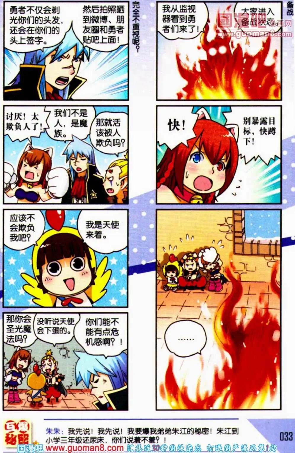 第57期 全本