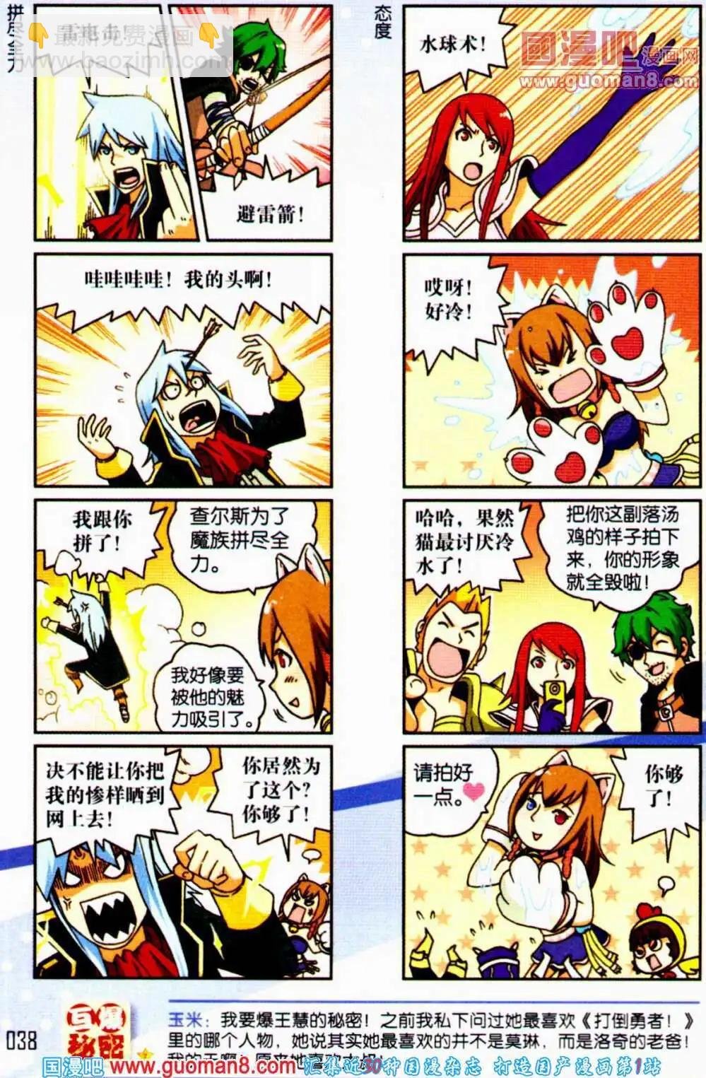 第57期 全本