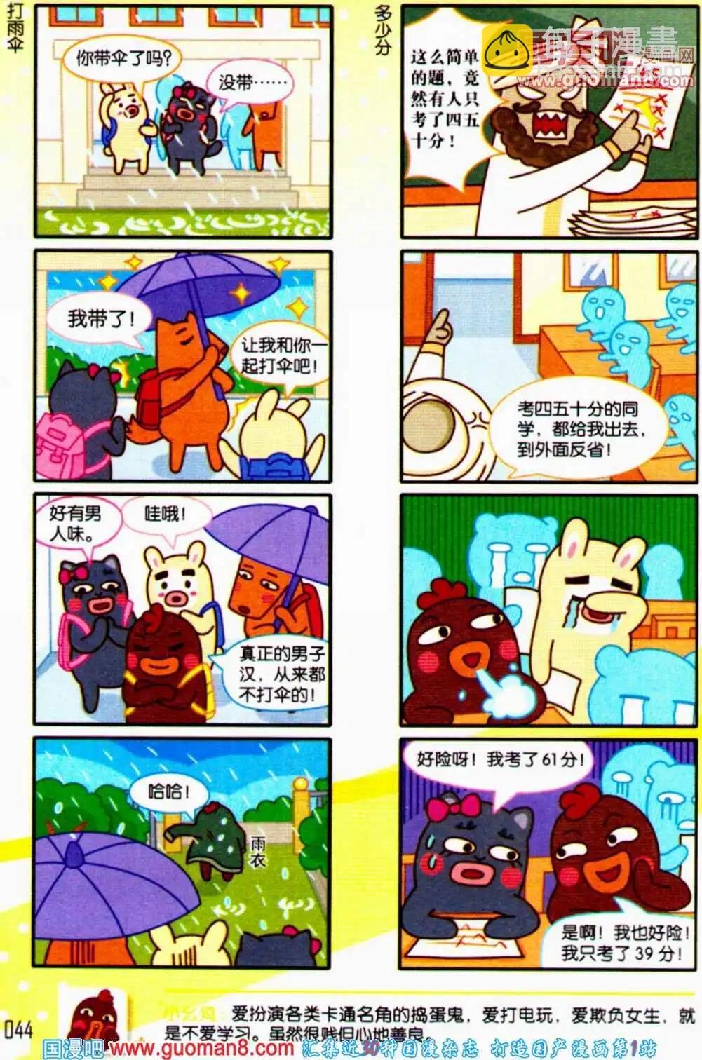 第57期 全本