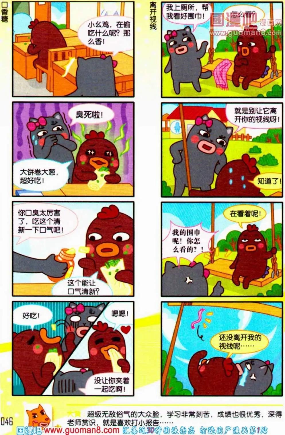 第57期 全本