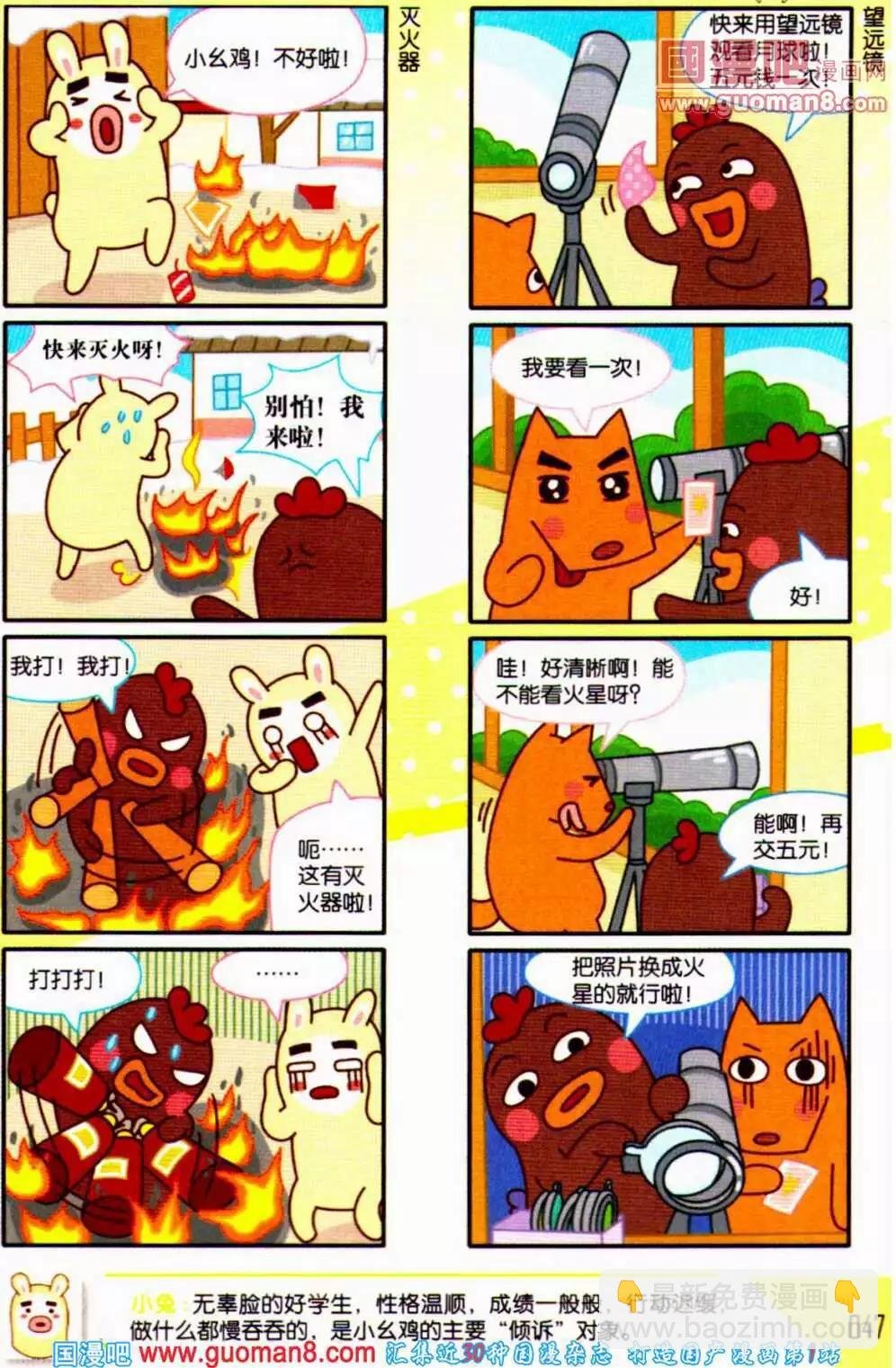 第57期 全本