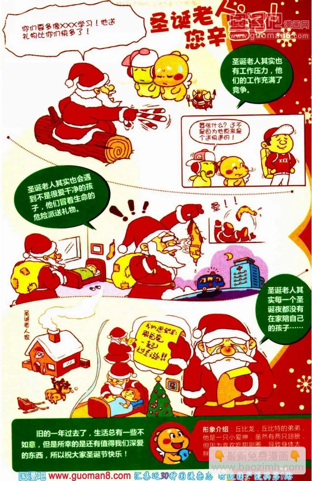 第56期 全本