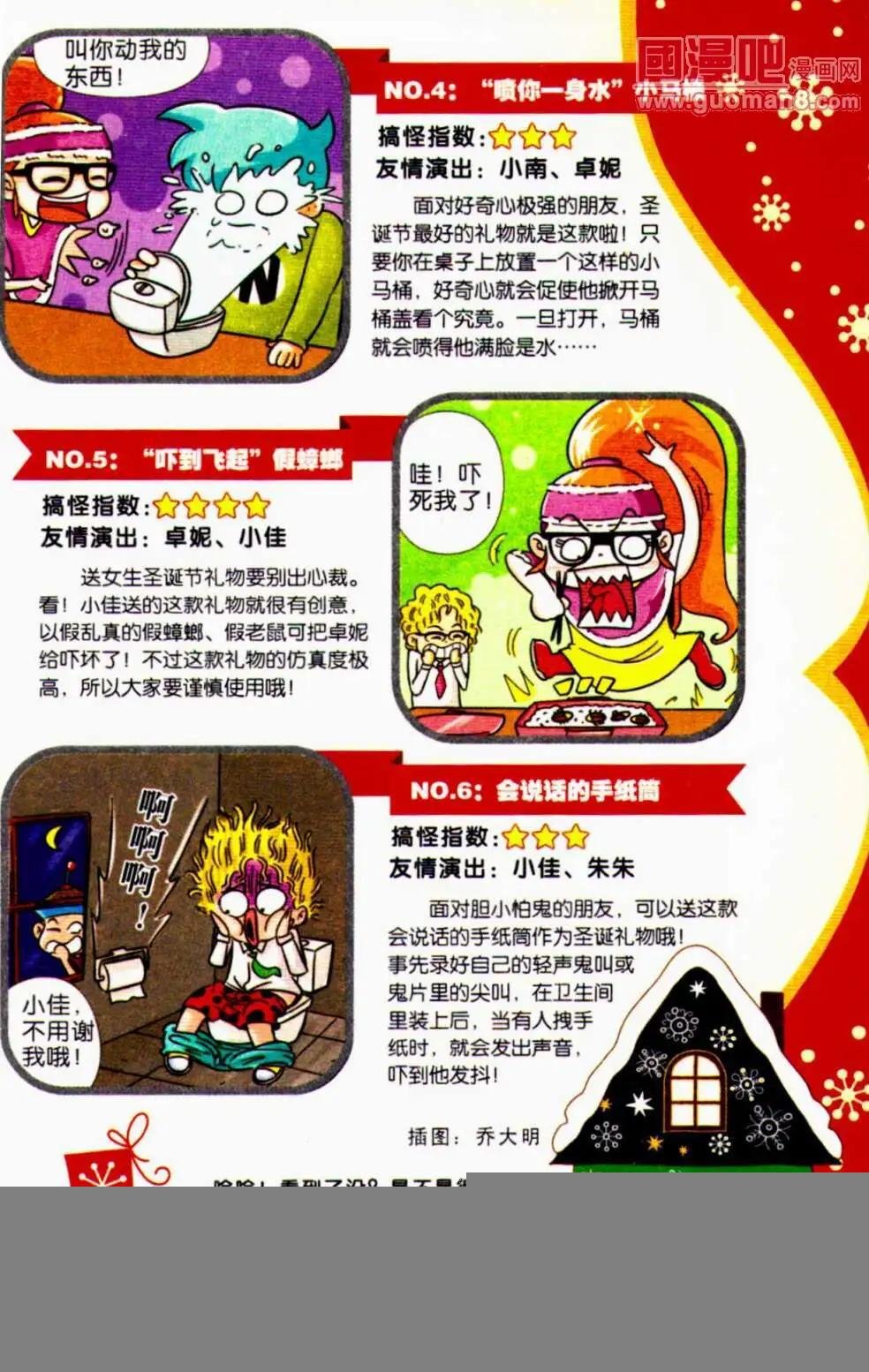 第56期 全本