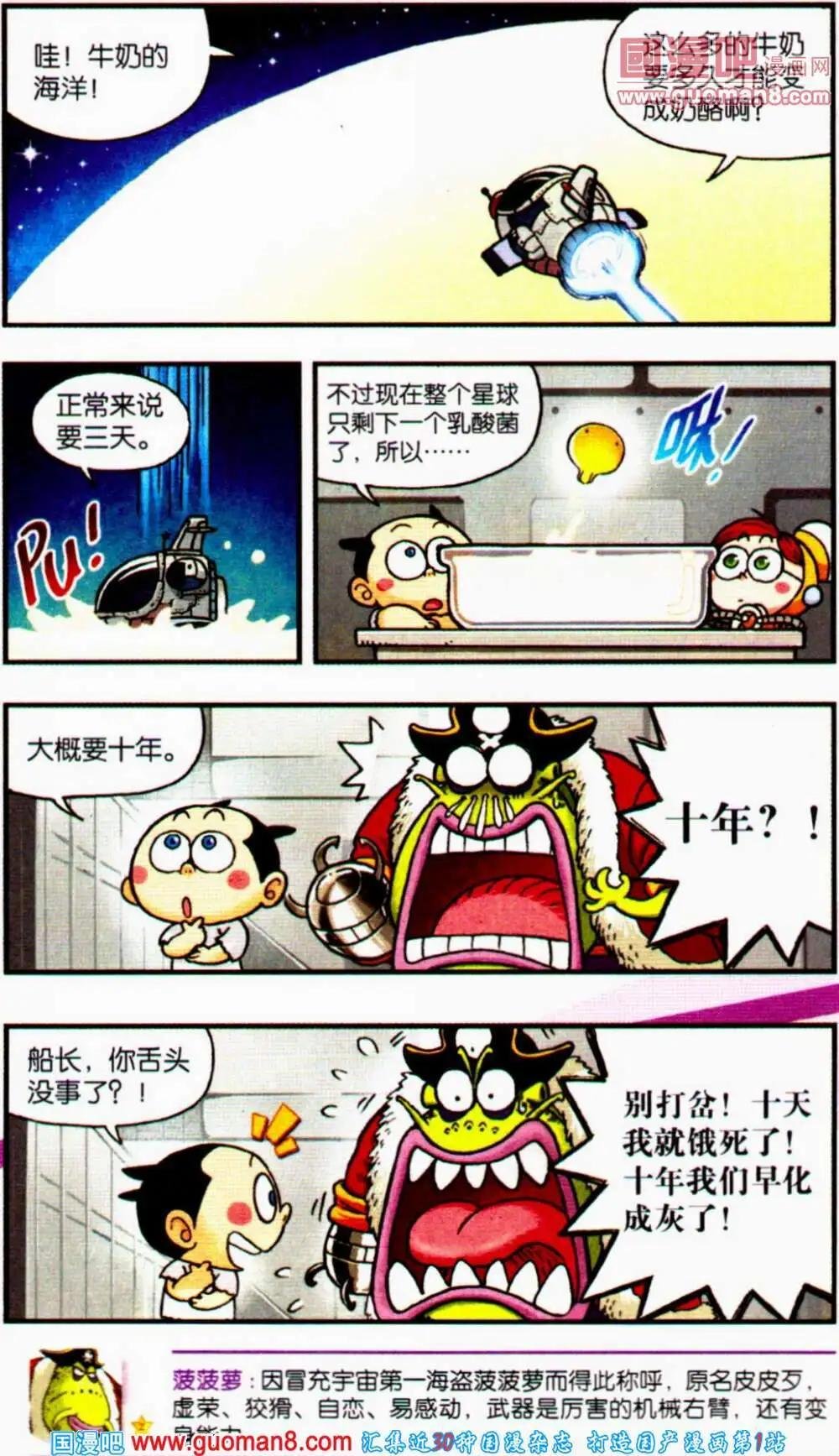第56期 全本