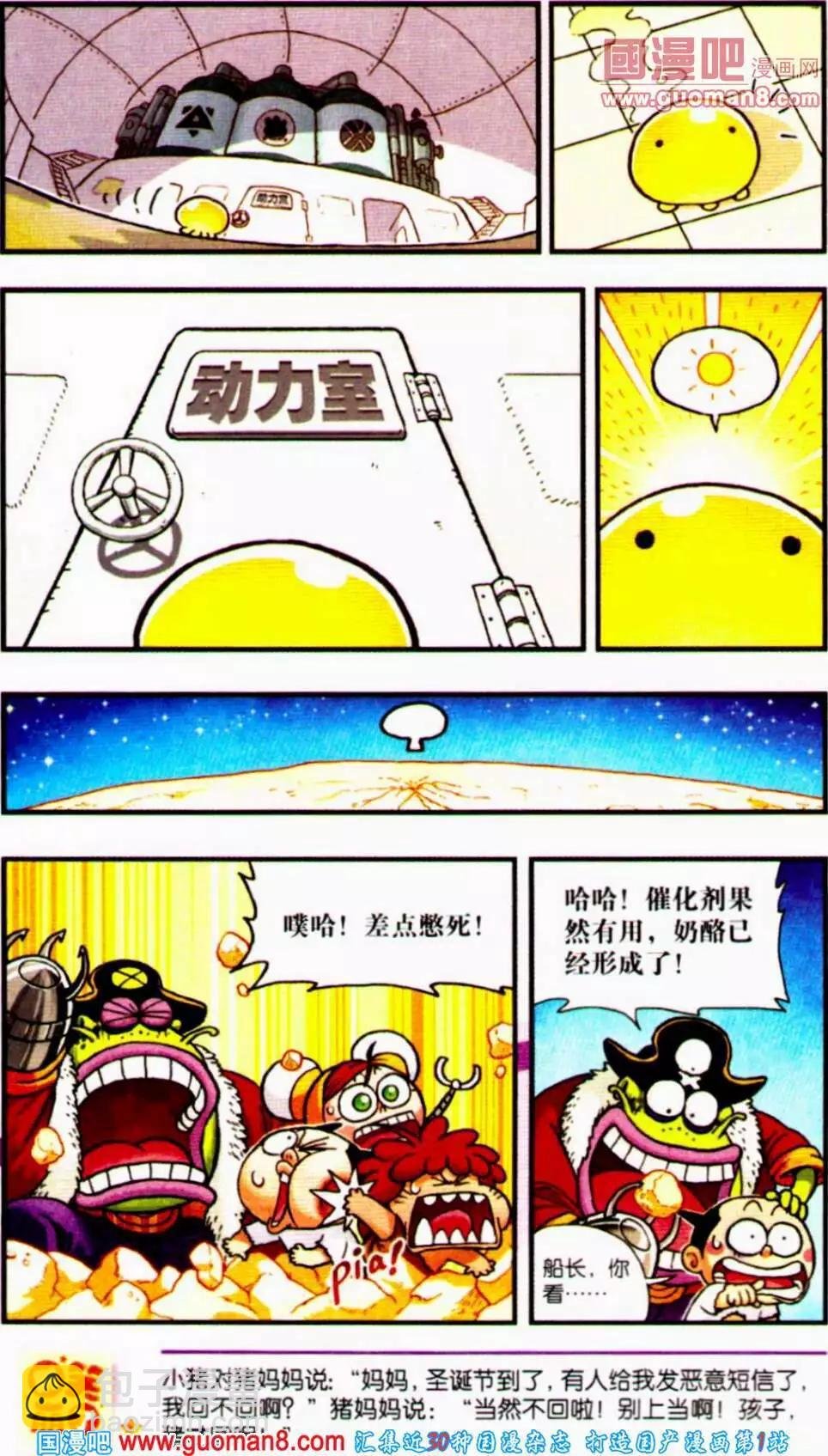 第56期 全本