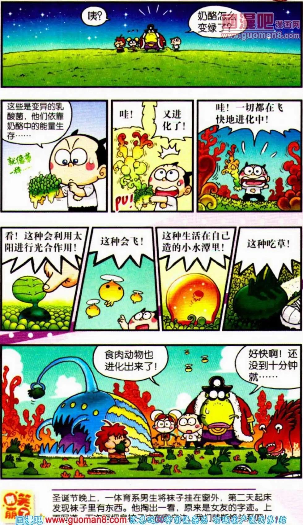 第56期 全本