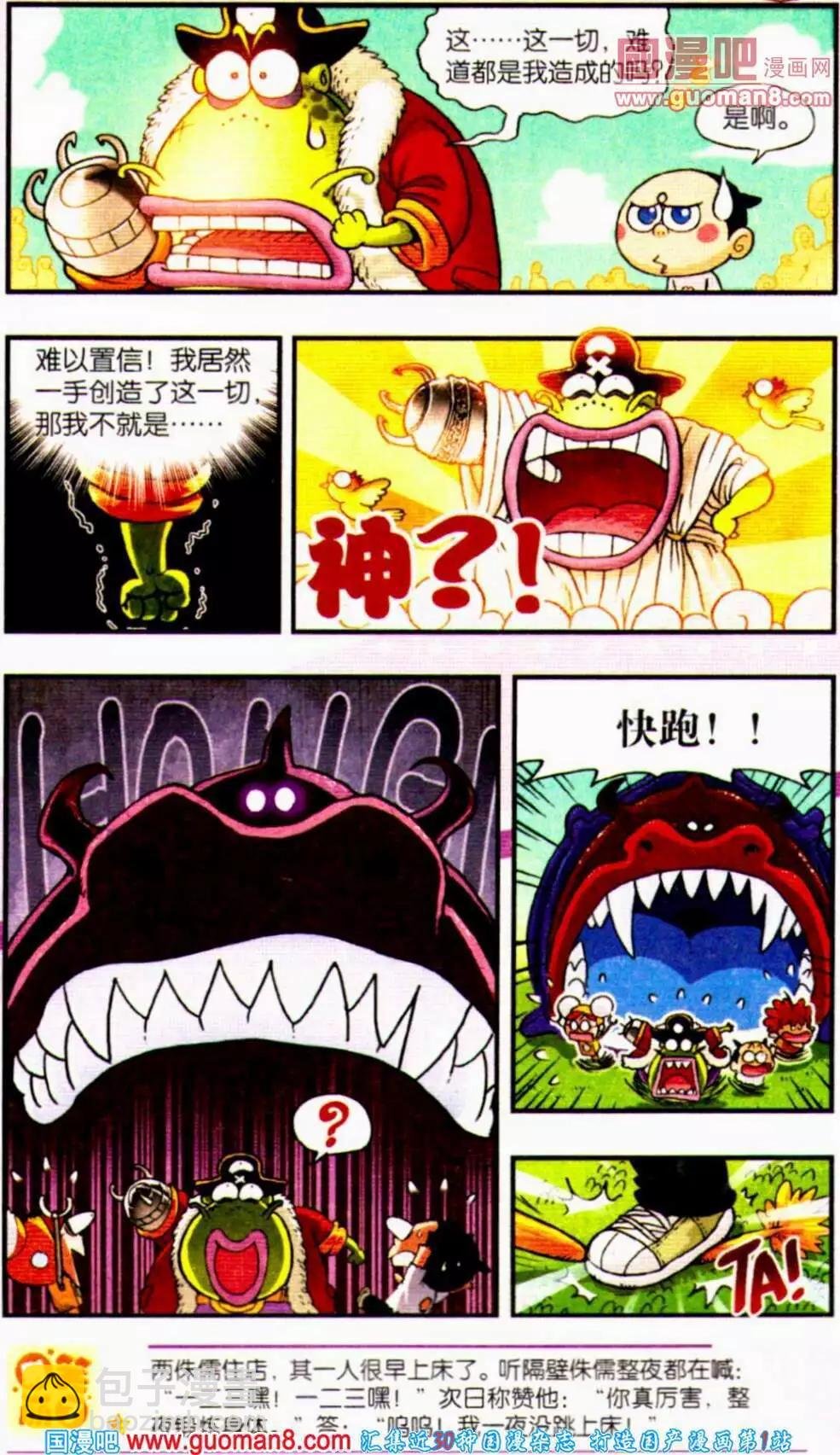 第56期 全本