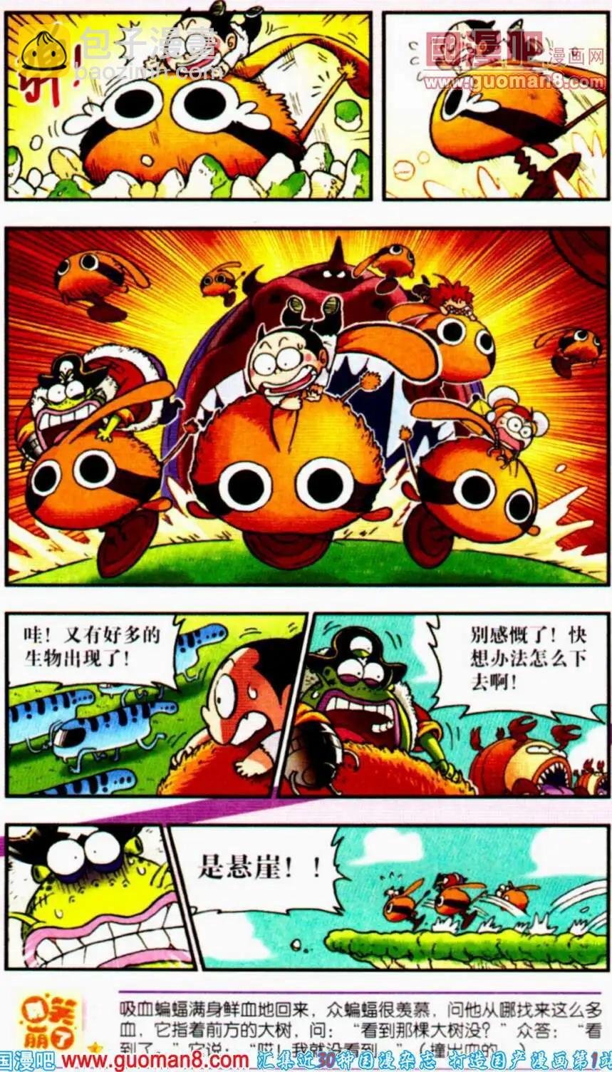 第56期 全本
