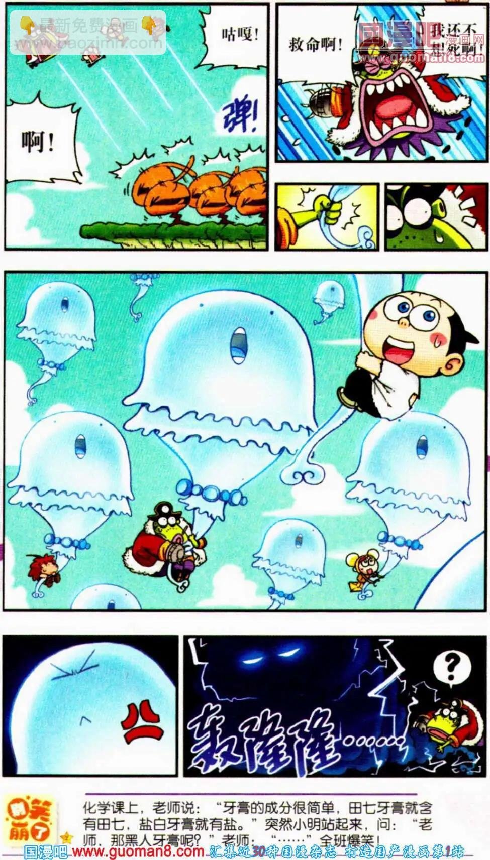 第56期 全本