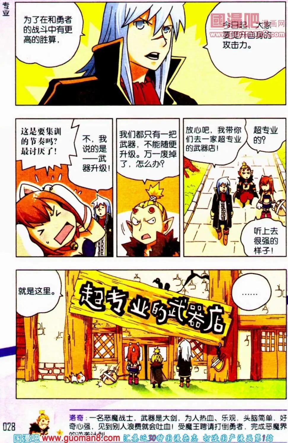 第56期 全本