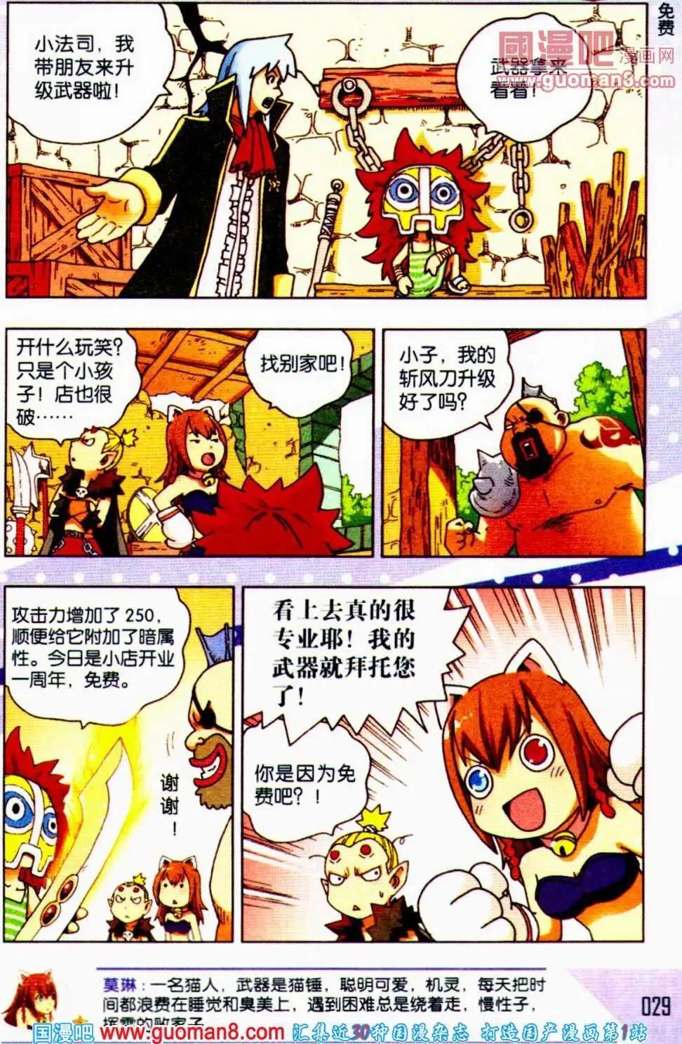 第56期 全本