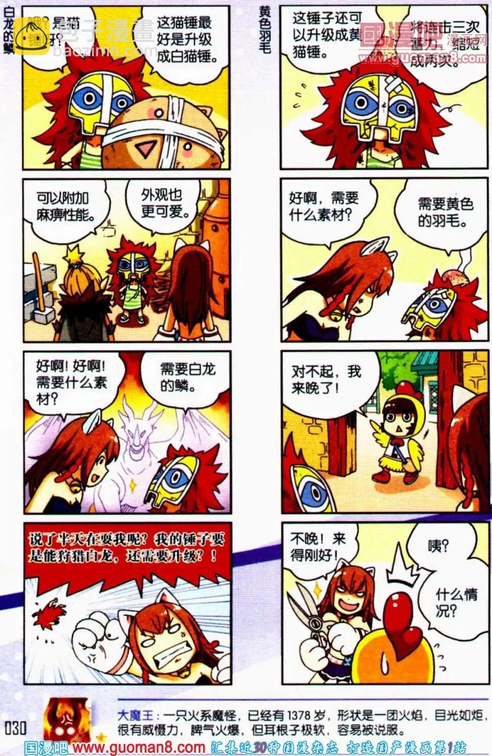 第56期 全本