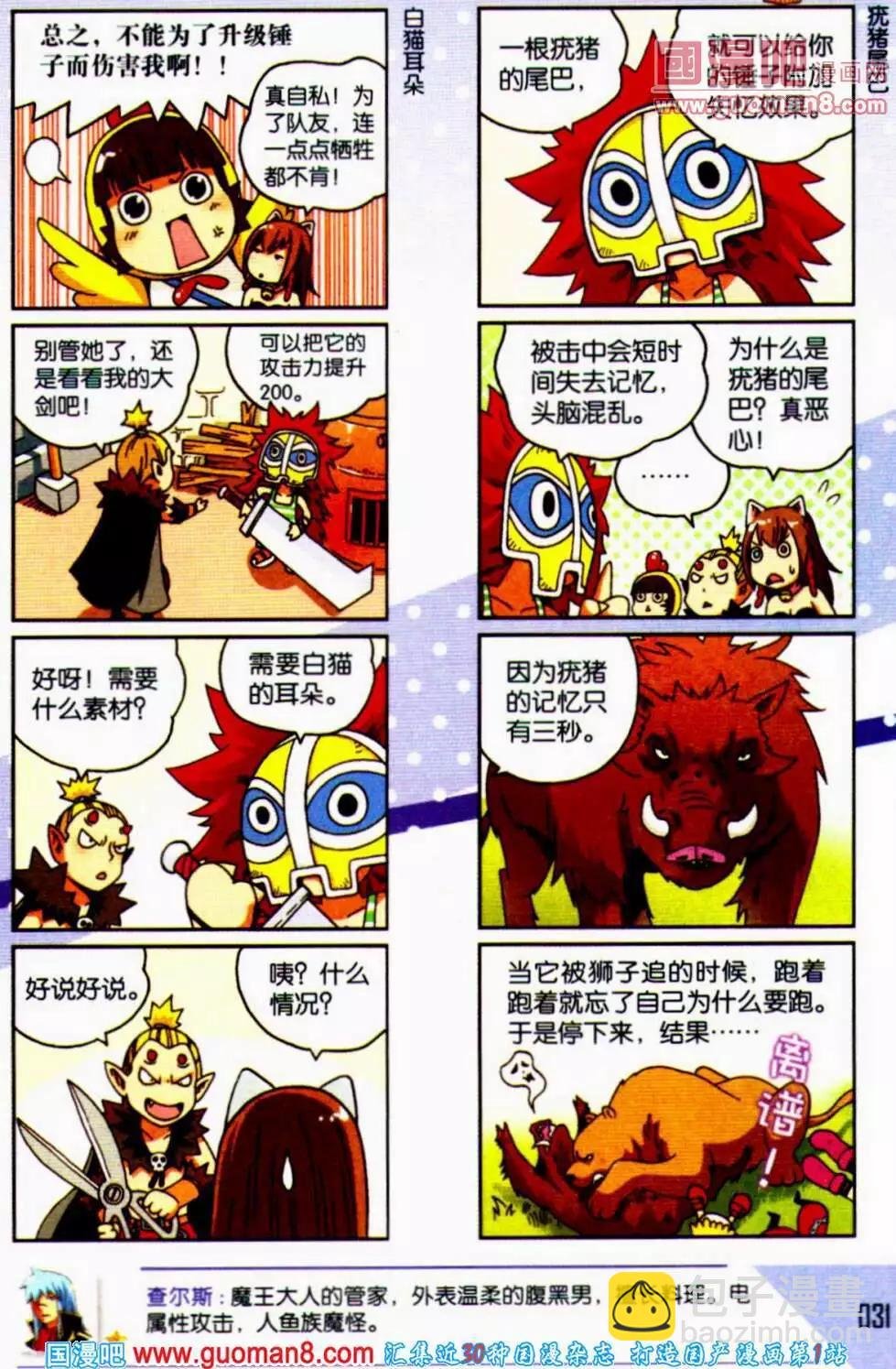 第56期 全本