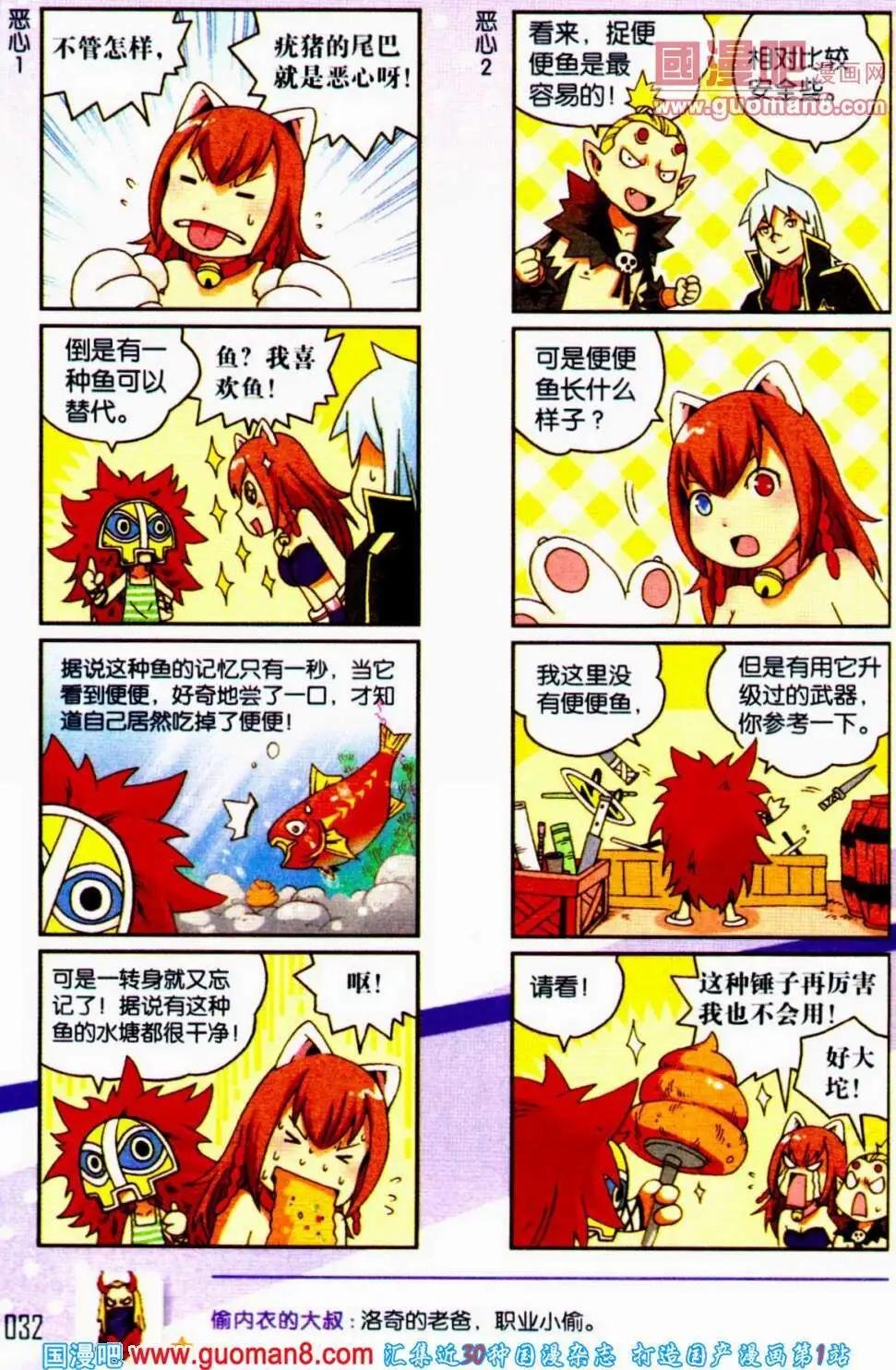 第56期 全本