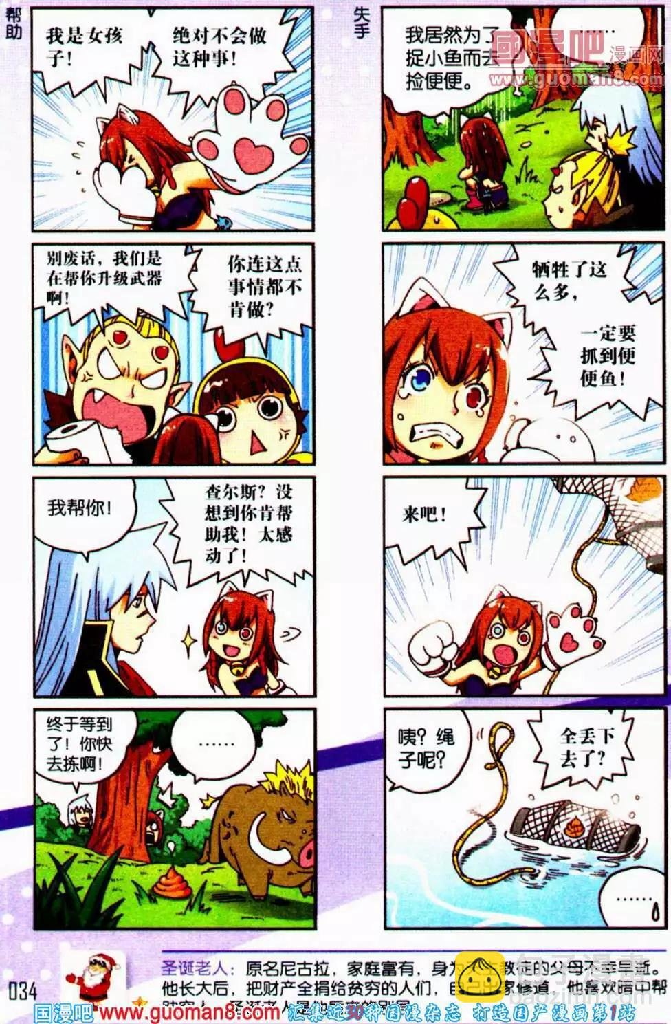 第56期 全本