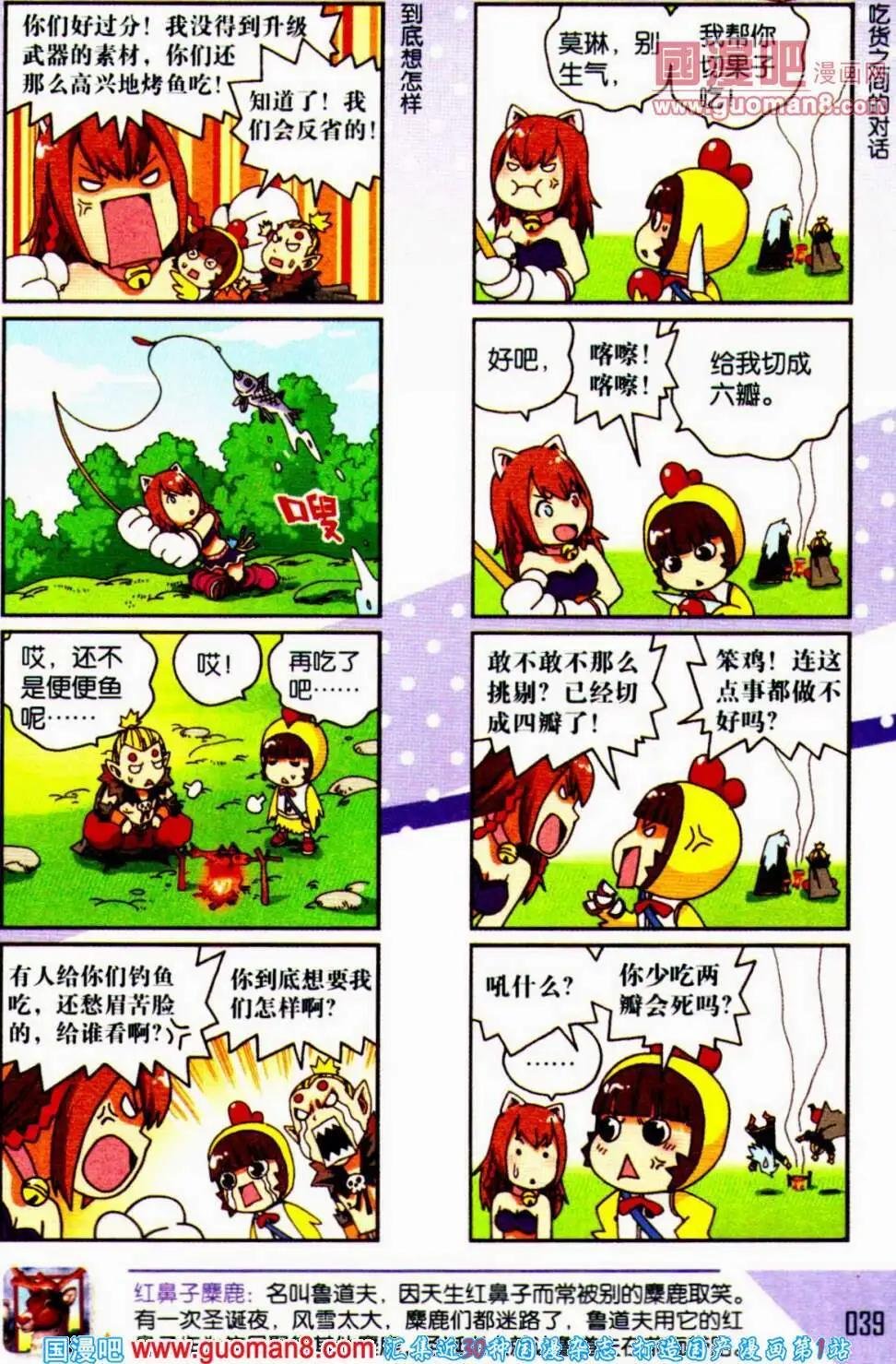 第56期 全本