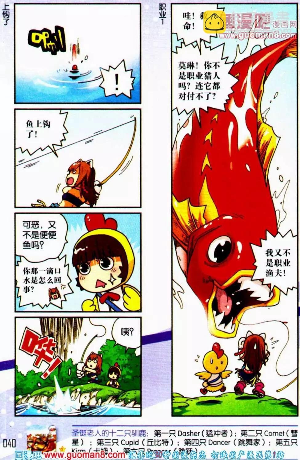 第56期 全本