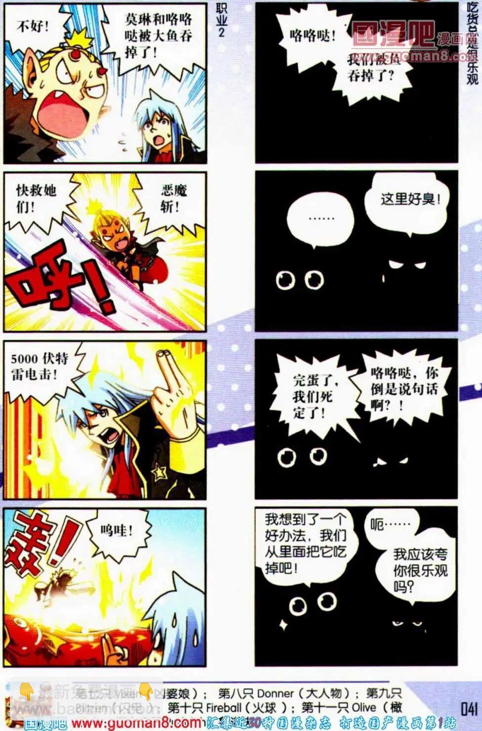 第56期 全本
