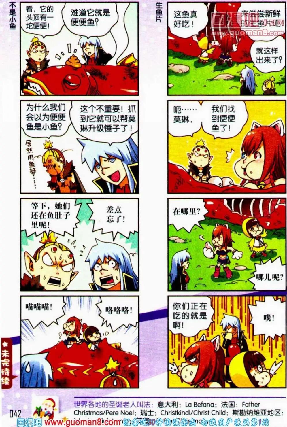 第56期 全本