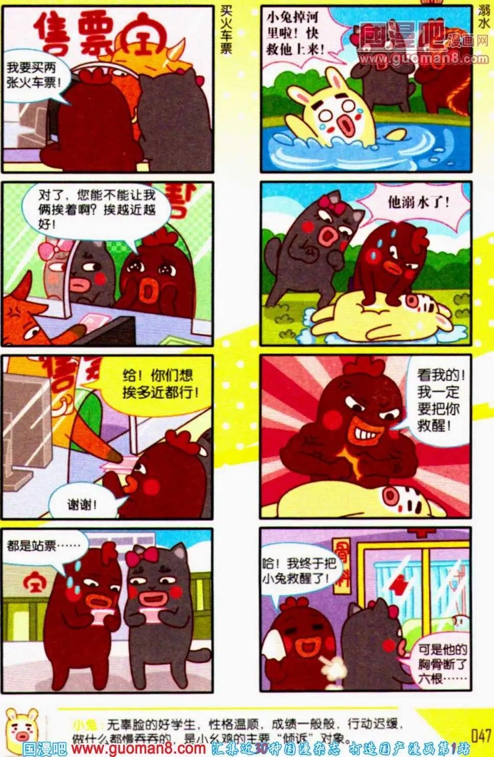 第56期 全本