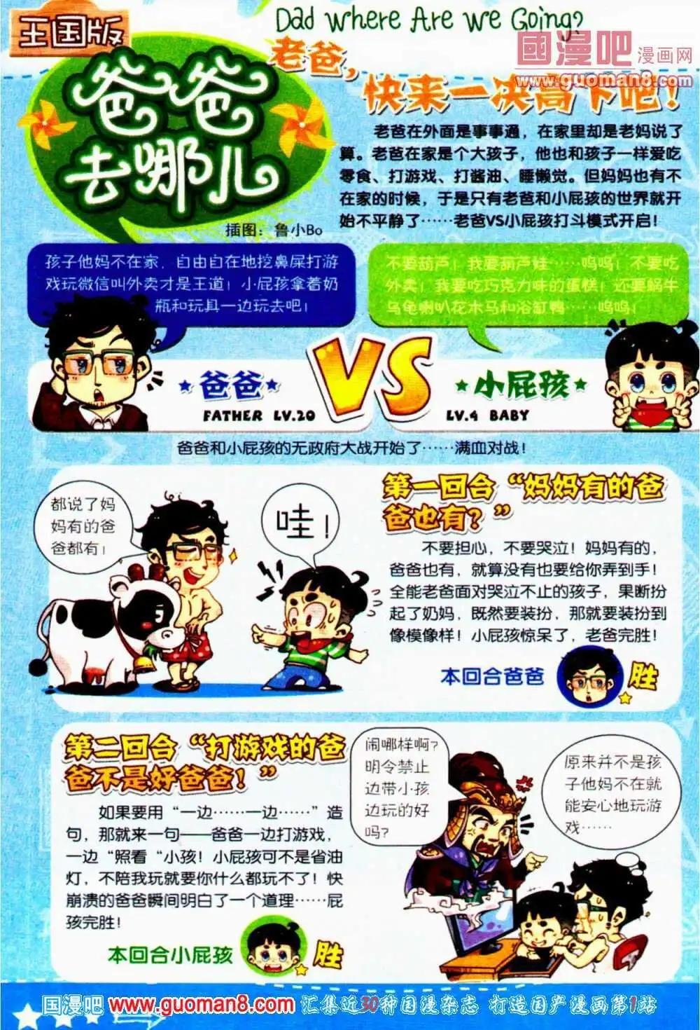 第55期 全本