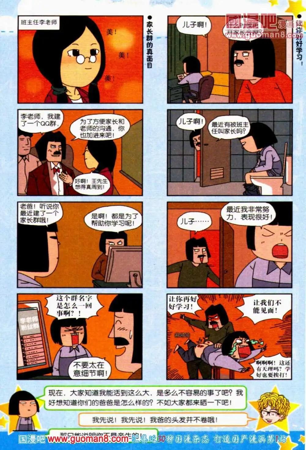 第55期 全本