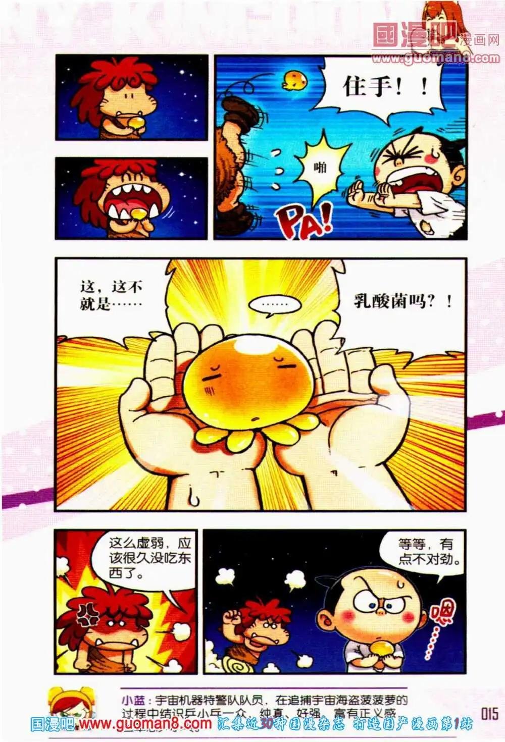 第55期 全本
