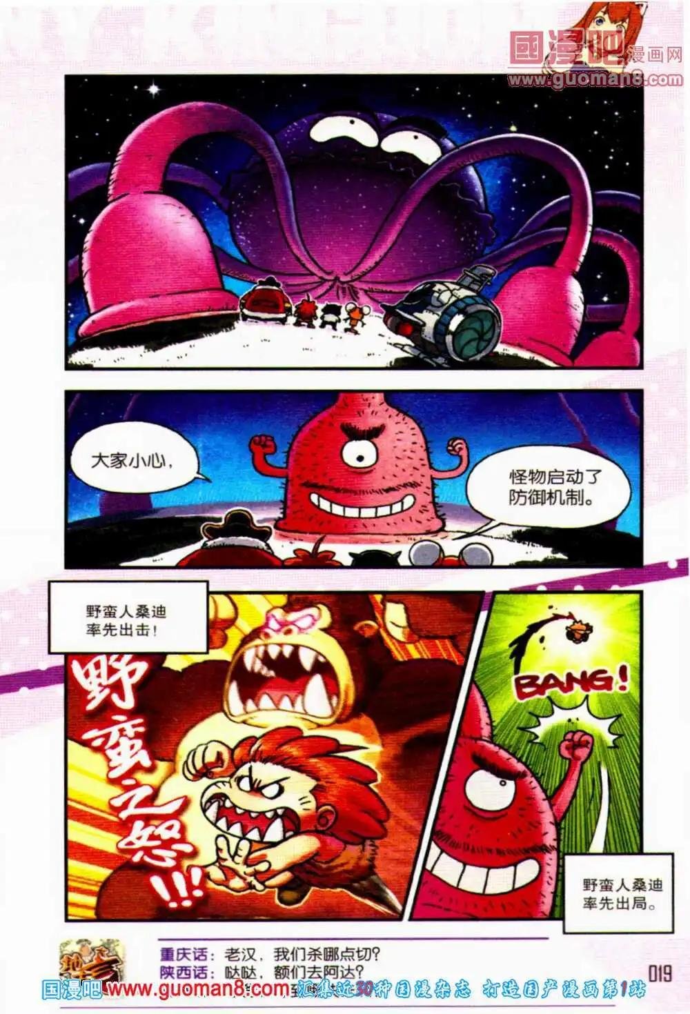 第55期 全本