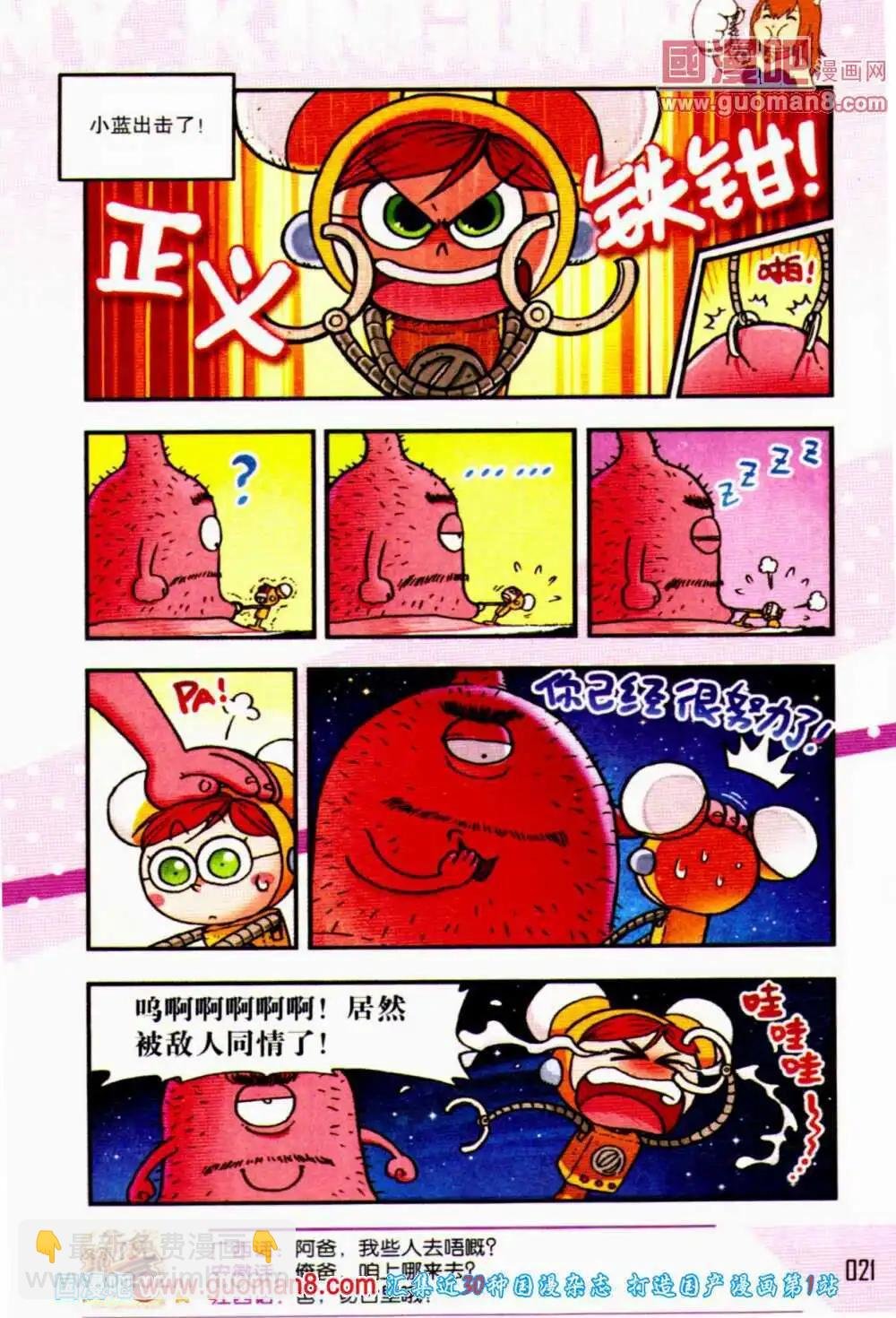 第55期 全本