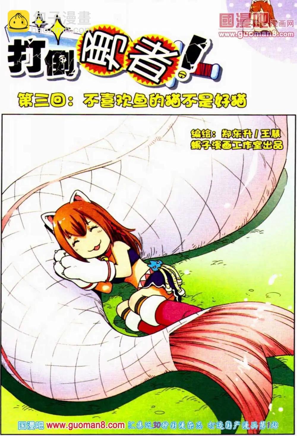 第55期 全本