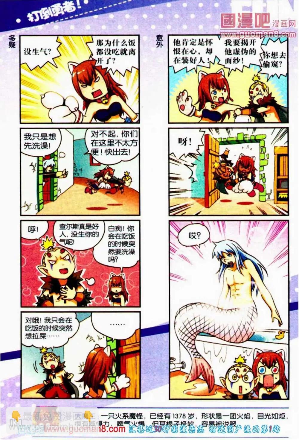第55期 全本