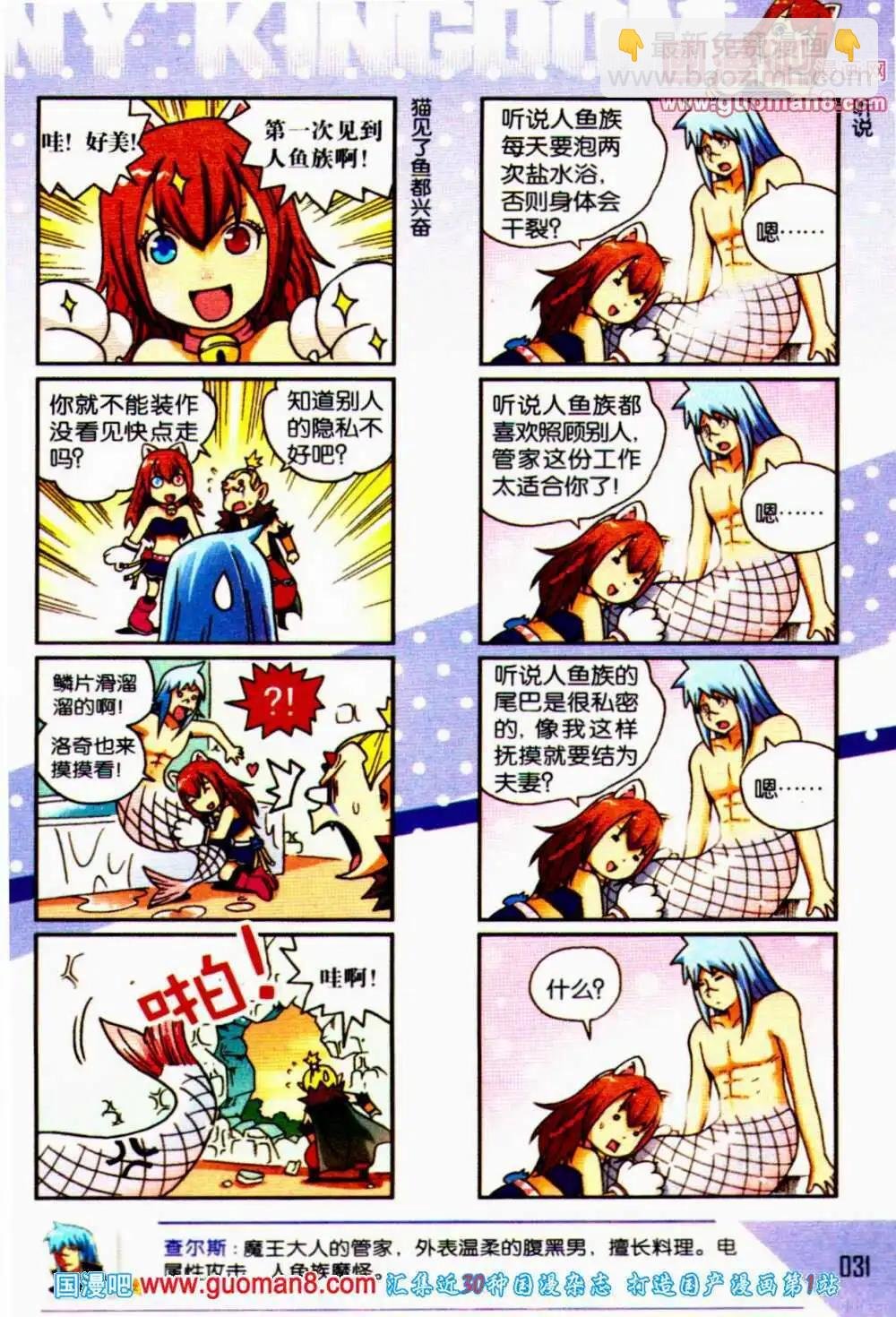 第55期 全本