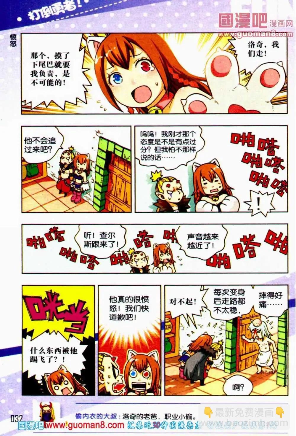 第55期 全本