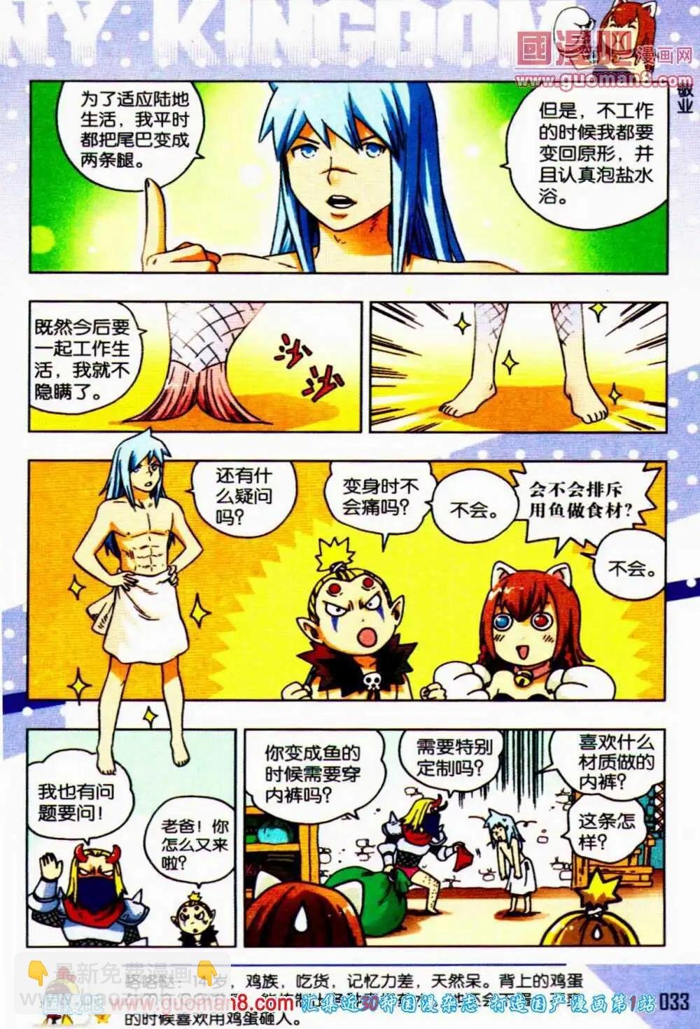 第55期 全本