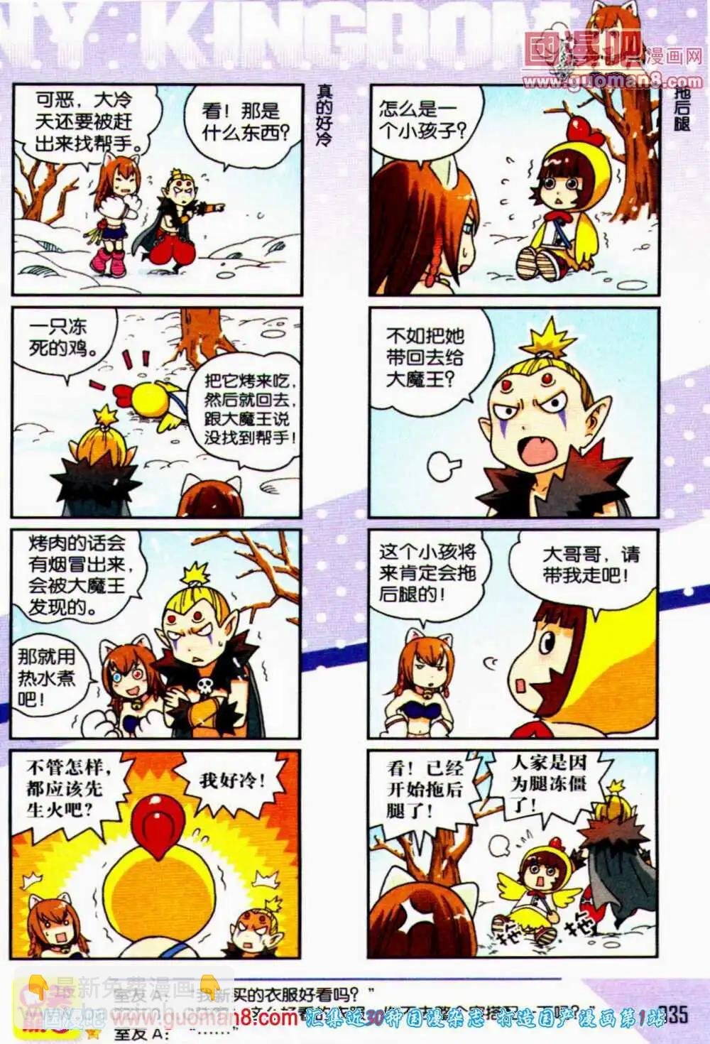 第55期 全本