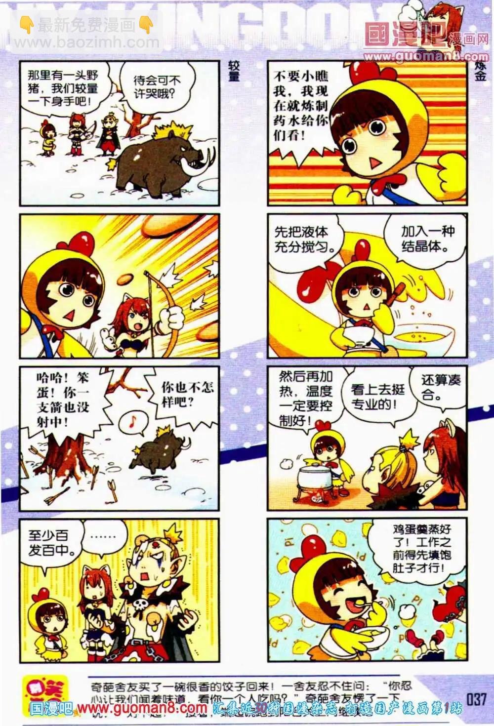 第55期 全本