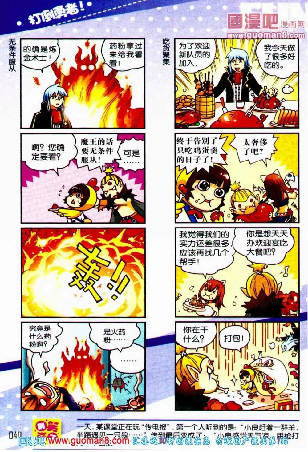 第55期 全本