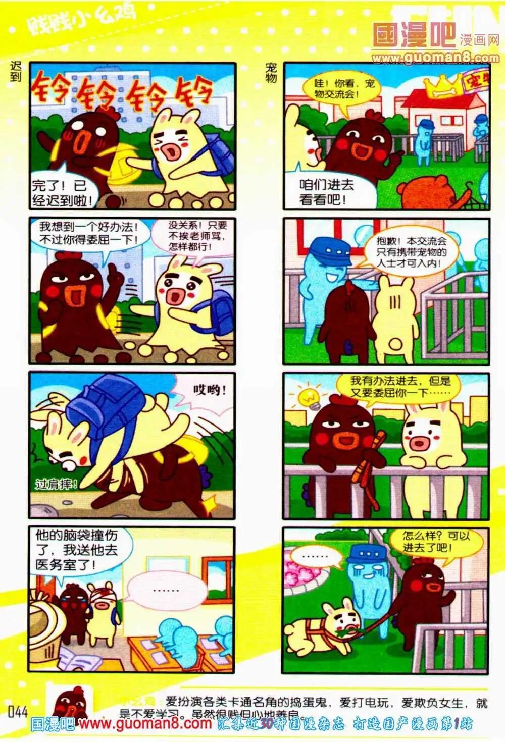 第55期 全本