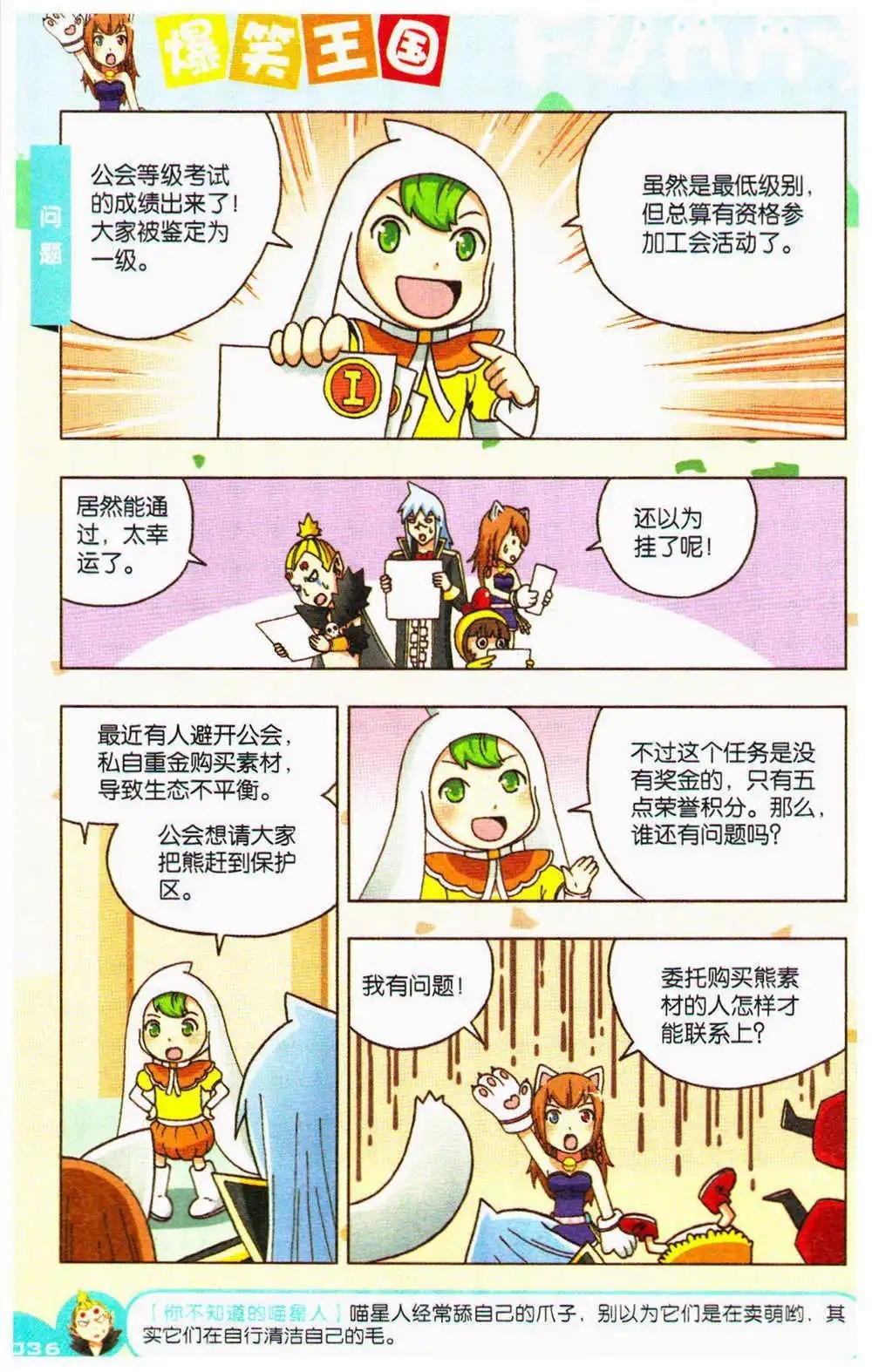 第72期 全本