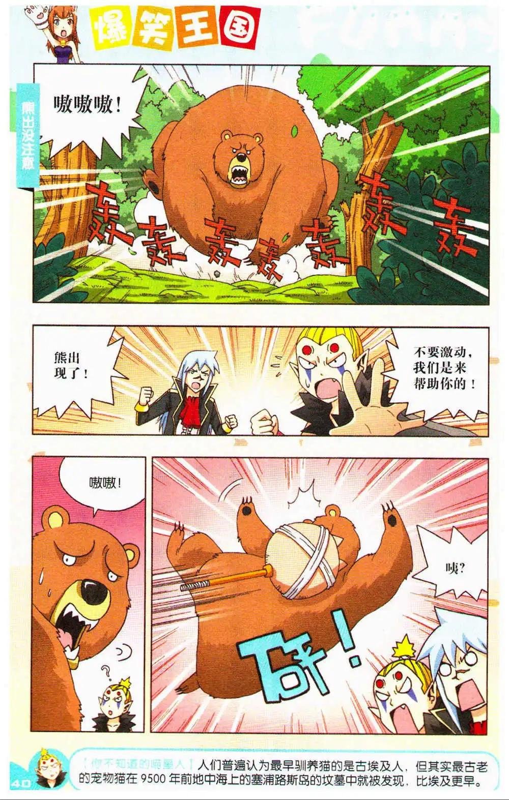 第72期 全本