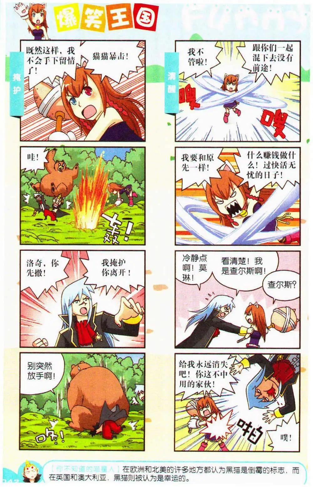 第72期 全本