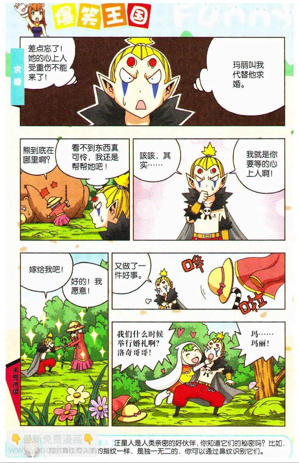 第72期 全本