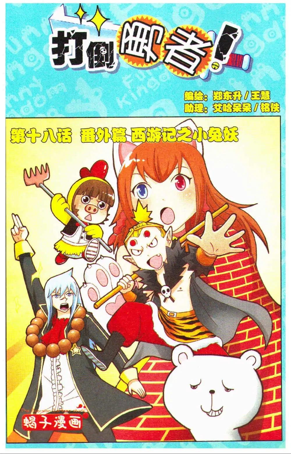 第70期 全本