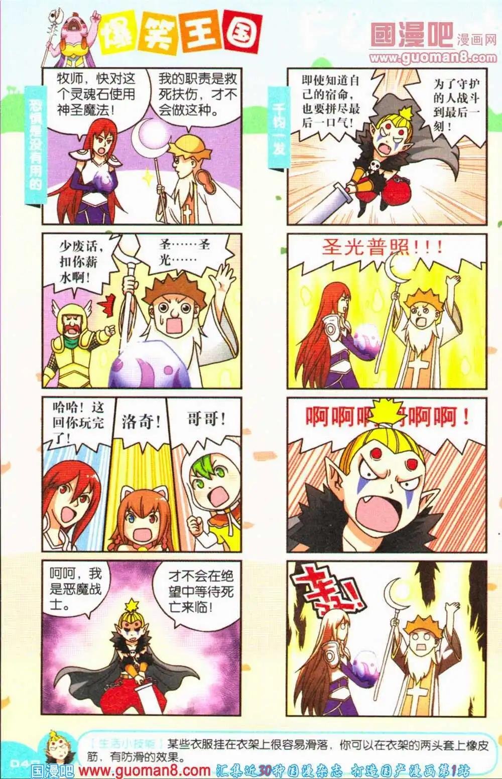 第68期 全本
