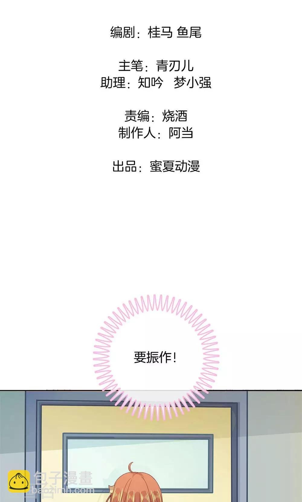 第10话 感觉全世界都在针对我