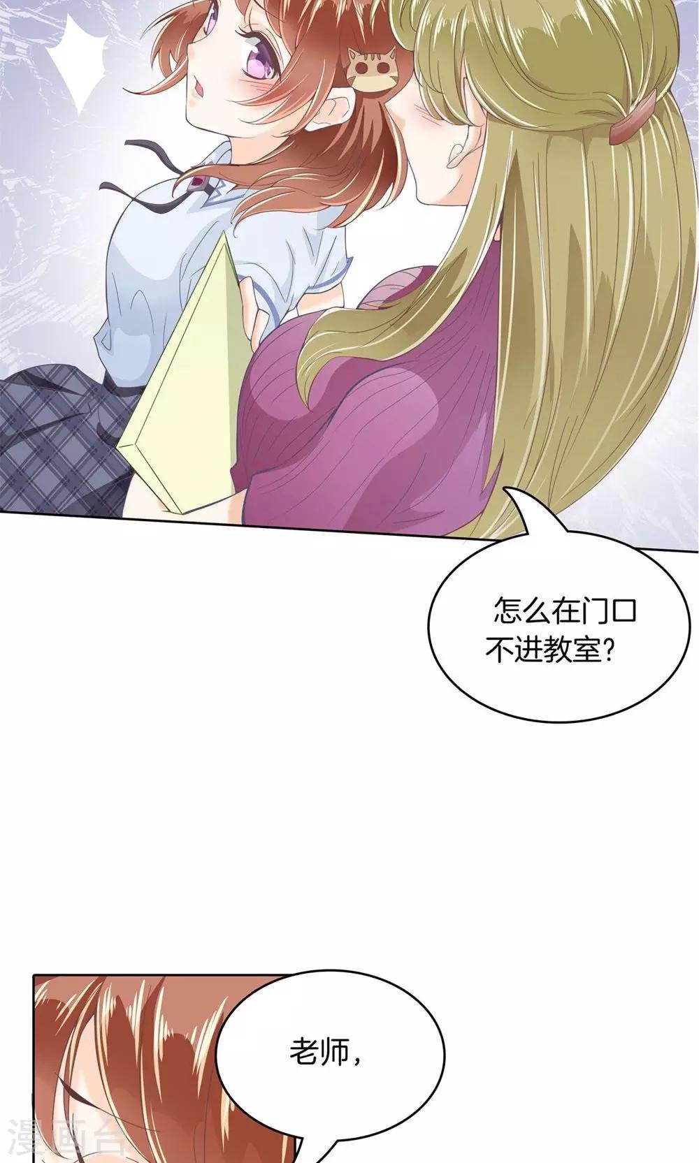 第10话 感觉全世界都在针对我