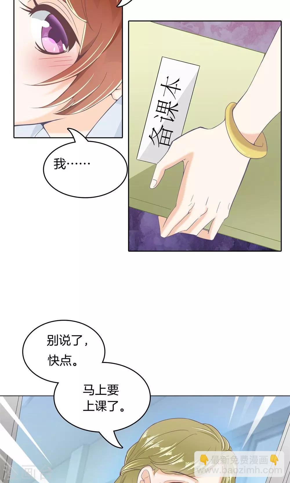 第10话 感觉全世界都在针对我